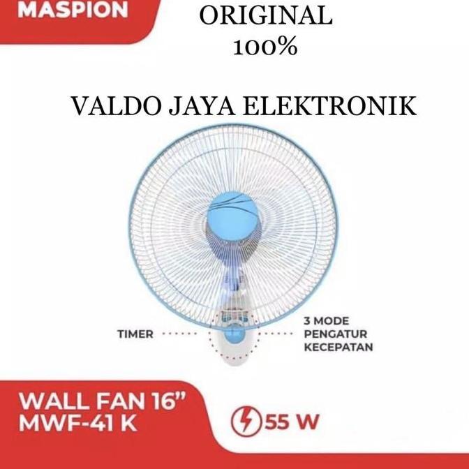 DV231 - MASPION Wallfan MASPION MWF-41K Kipas Angin Tembok MWF41K MWF 41 K