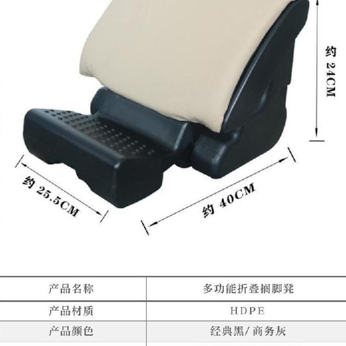 car seat foot rest / tatakan kaki mobil rileks [terbaik]