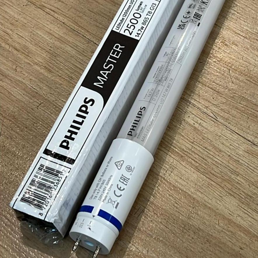 Lampu TL LEDTube T8 LED Master UO 13,5W 2500Lumen 2500lm PHILIPS