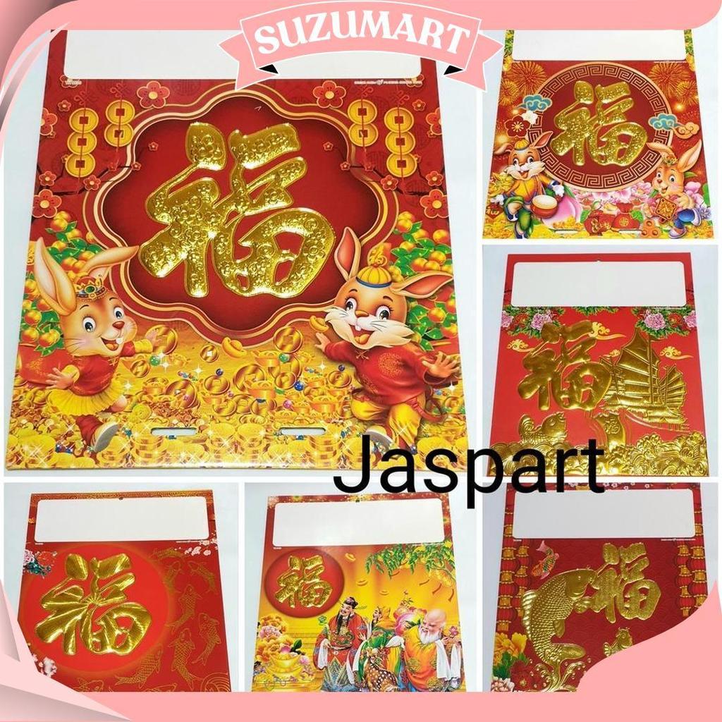 Tatakan Kalender Papan Kalender Shio Kelinci 2023  Tulisan Fu Fuk Besar Timbul Emboos Emas Promo