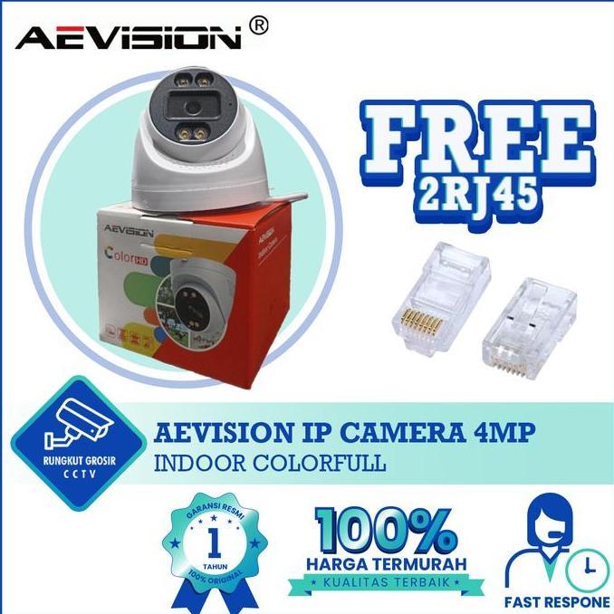 AEVISION IP CAMERA 4MP Audio Full Colour INDOOR