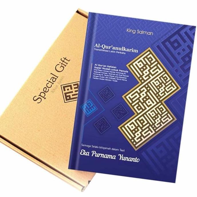 Al-Quran King Salman |A4 |Fitur Custom Nama|Tipe Transliterasi Latin