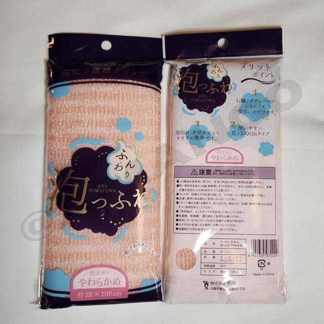 Edisi 4 Scrub Body Towel Kain Gosok Badan Sponge Mandi 3 Variants Made In China