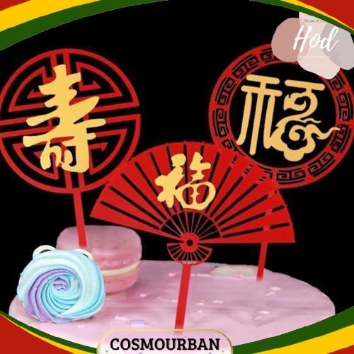 Murah Topper Aneka Tulisan Mandarin Karton Chinese Character / Akrilik Huruf Karakter Cina Bahasa Ti