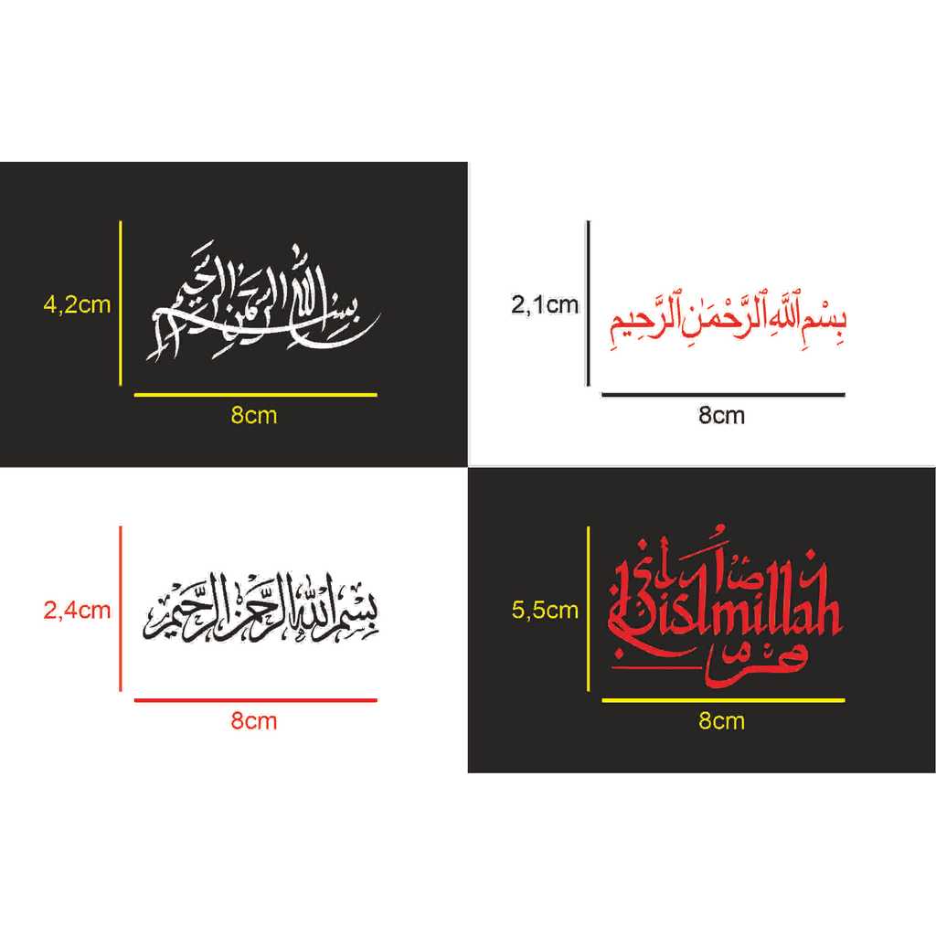 stiker cutting BISMILAH stiker mobil motor ukuran kecil