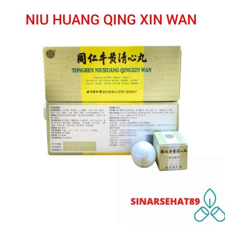 NIUHUANG QINGXIN WAN niu huang qing xin wan