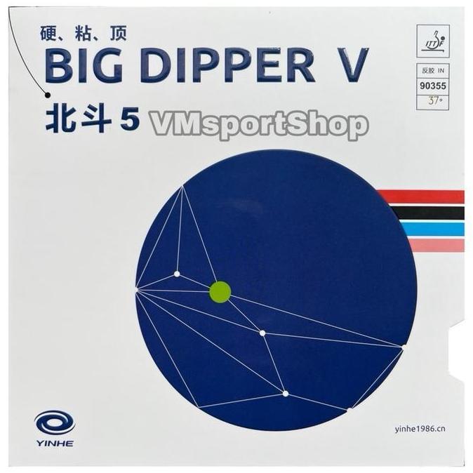 Yinhe Big Dipper V - Karet Bet Pingpong 5 CO