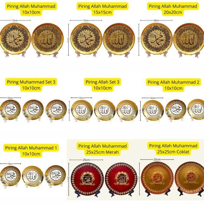 Hiasan Pajangan Piring Kaligrafi Allah Muhamad Gold Glitter Include Kaki