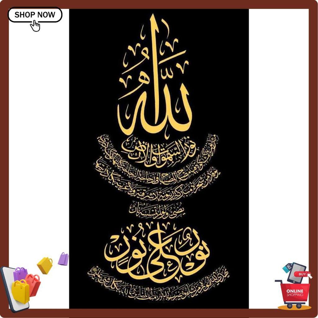 Sulam Kaligrafi / Paket Kristik Lengkap Arabic Ka'Bah Mekkah Masjid Islamic Kaligrafi Embroidery All