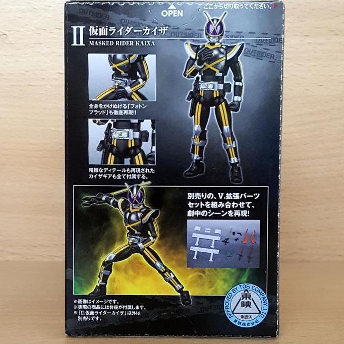 SHODO-O Outsider Kamen Rider [Faiz] Kamen Rider Kaixa + Extended Parts