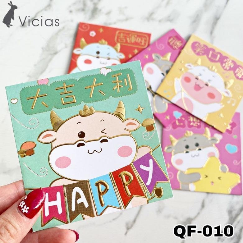 6Pcs Angpao Sapi Kerbau Lucu Imlek Sincia Tahun 2021 Hoki Angpau Ready Stok