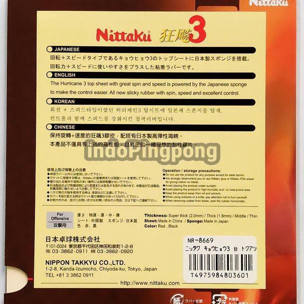 NEW Nittaku Hurricane 3 PRO NEO 2.0 Super Thick DHS H3 III