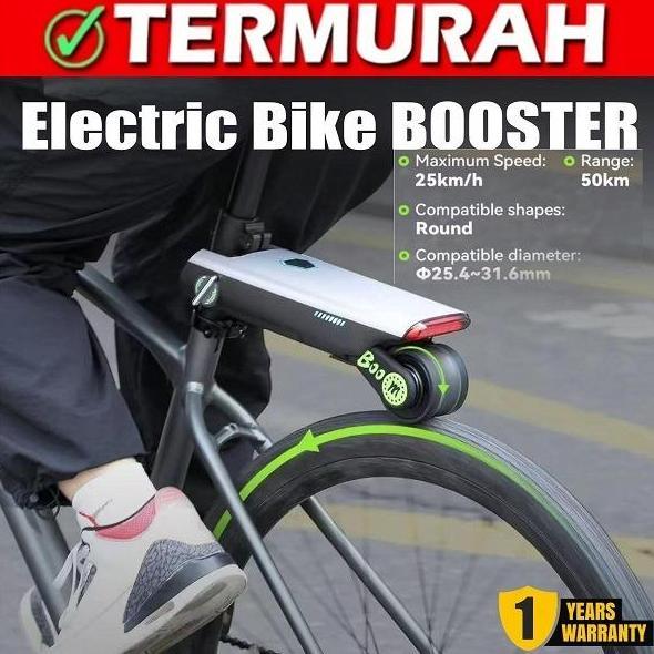 TERMURAH SEPEDA / SEPEDA LISTRIK / ACCESSORIES SEPEDA - E-BIKE BOOSTER TERBARU