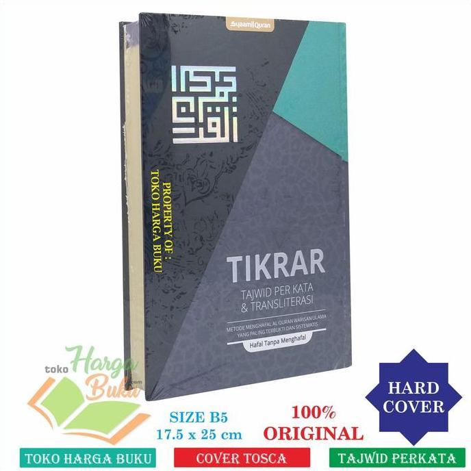 Al-Quran Tikrar B5 Hc Tajwid Perkata Dan Transliterasi Penerbit Syamil Quran