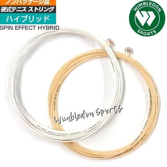 Senar Tenis Wilson Spin Effect Hybrid / Sena Wilson Spin Effect Hybrid Terlaris