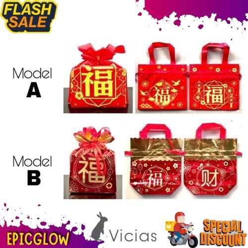 Original Mk307 Tas Kain Serut Imlek Kantong Hampers Parcel Bag Fu Hoki Sincia