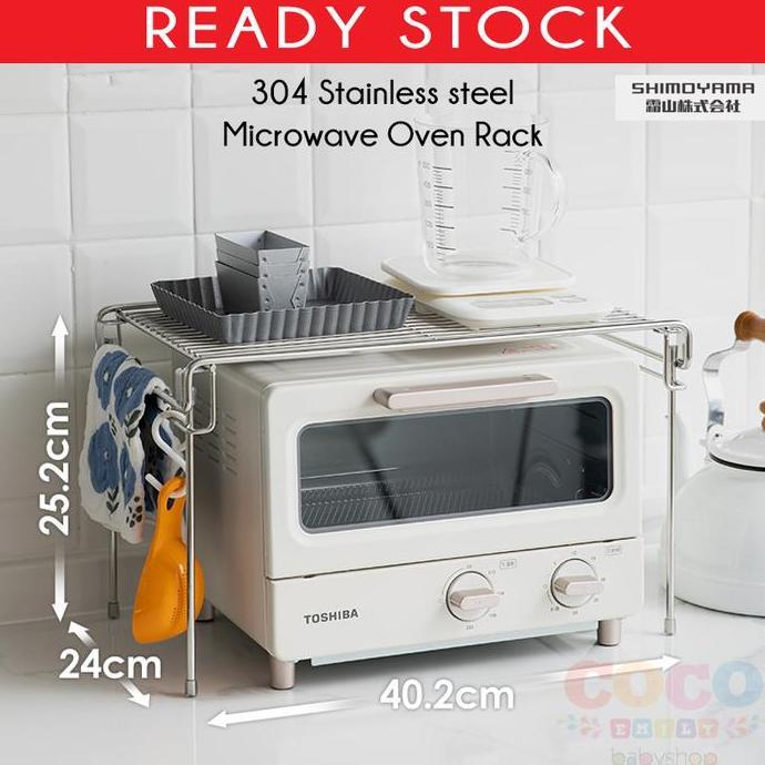 Japan SHIMOYAMA Frost Mountain 304 stainless Steel Kitchen Microwave Oven Rack Multifunctional Small