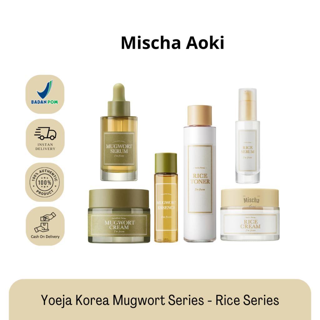 Bpom Yeoju Korea Rice Cream | Fig Booster Essence | Rice Toner | Rice Serum | Rice Mask | Mugwort To