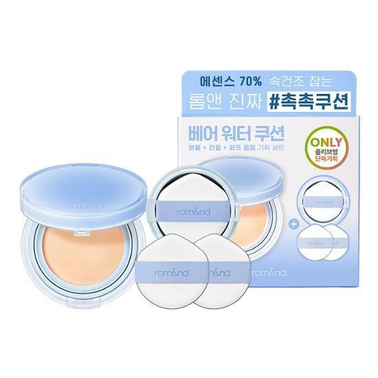 Romand Bare Water Cushion Spf 38 Pa+++ | Romand
