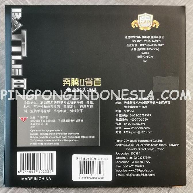 729 Battle Ii - Red - Rubber/Karet Pingpong Tenis Meja Bat Bet