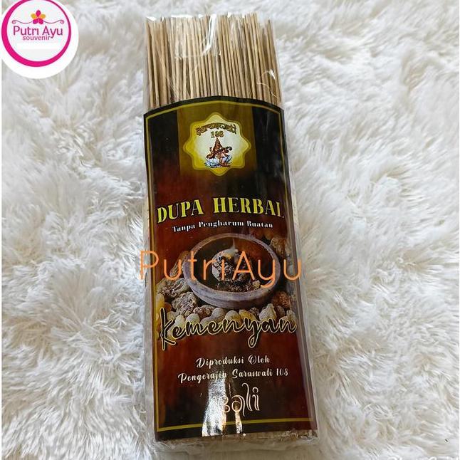 Hio Dupa Kemenyan Dupa Tanpa Pengharum Buatan Panjang Stik 22Cm