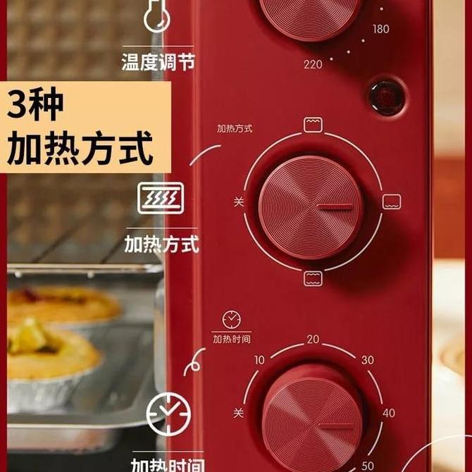 JOYOUNG COCA COLA OVEN LISTRIK SERBAGUNA