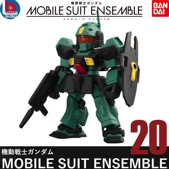 MOBILE SUIT ENSEMBLE 20 [GUNDAM UC UNICORN] #130 MSA-003 NEMO MSE 60MM SUPER DEFORM ACTION FIGURE BA
