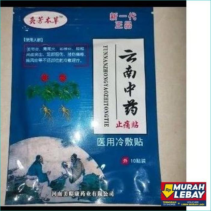 Koyo Yunnan Baiyao / Yunnan Baiyao Plaster Mudah Digunakan