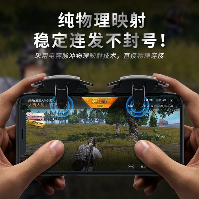 Memo Ak05 Automatic Firing Trigger L1 R1 Bisa Tembak Otomatis 50Mah Original Dan Terpercaya