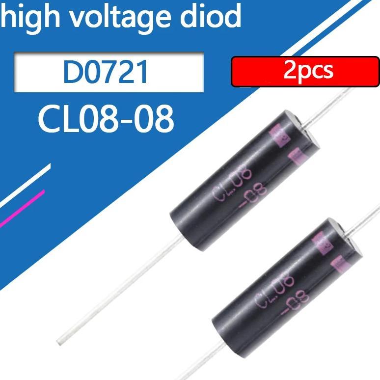 2pcs Frequency Conversion HV-Diode High Voltage Diode CL08-08 TG3508 UHVM8