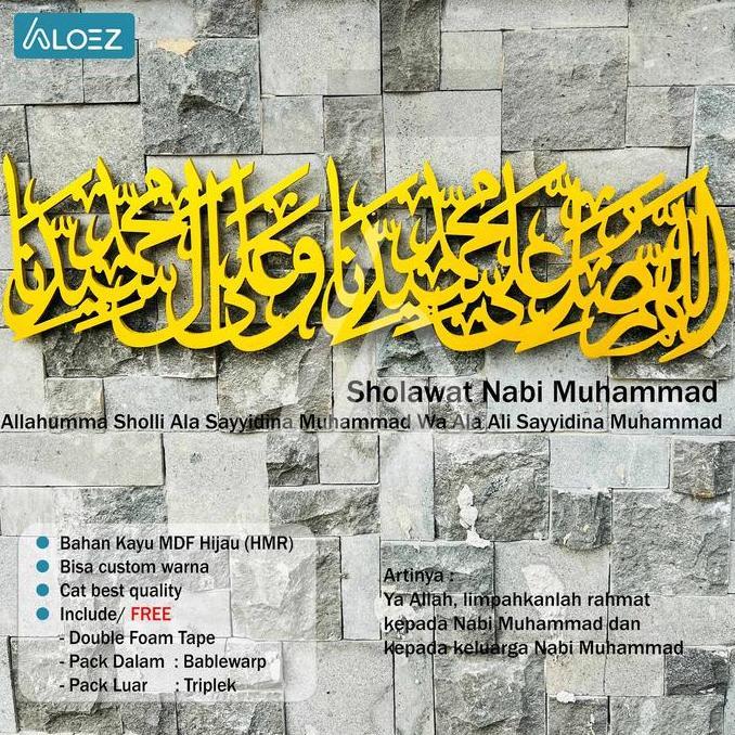 ALOEZ Hiasan Dinding Ukiran Kayu Kaligrafi Sholawat Nabi Muhammad Ukuran Besar