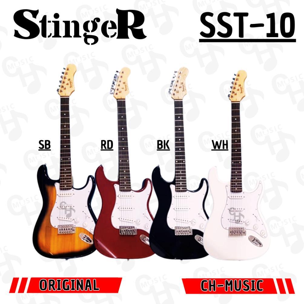 Gitar Listrik Stinger Sst10 Guitar Electric Stinger Sst10 Gitar Listrik Murah