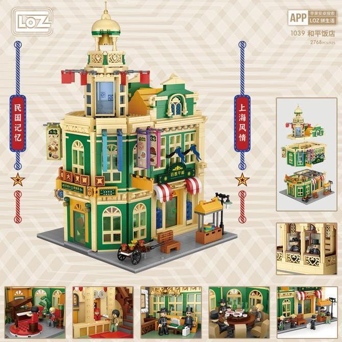 LOZ Shanghai old street buildings - LOZ mini street - DIY mini birck - LOZ architect