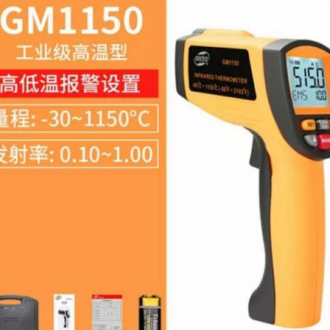 Gm1150 Infrared Thermometer Gm-1150 Alat pengukur Suhu Benda
