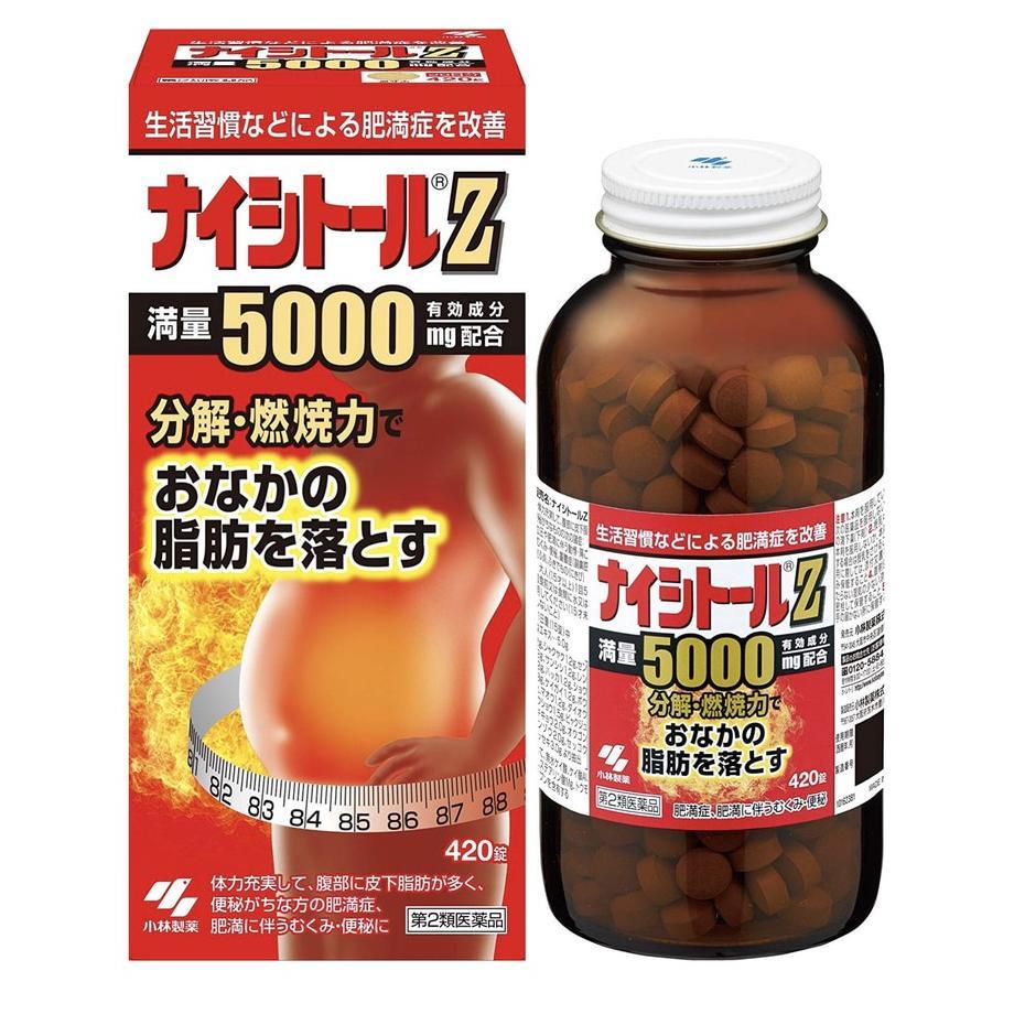 Ready Kobayashi NAISHITORU Z 420tablets Diet Fat burning Supplement Japan