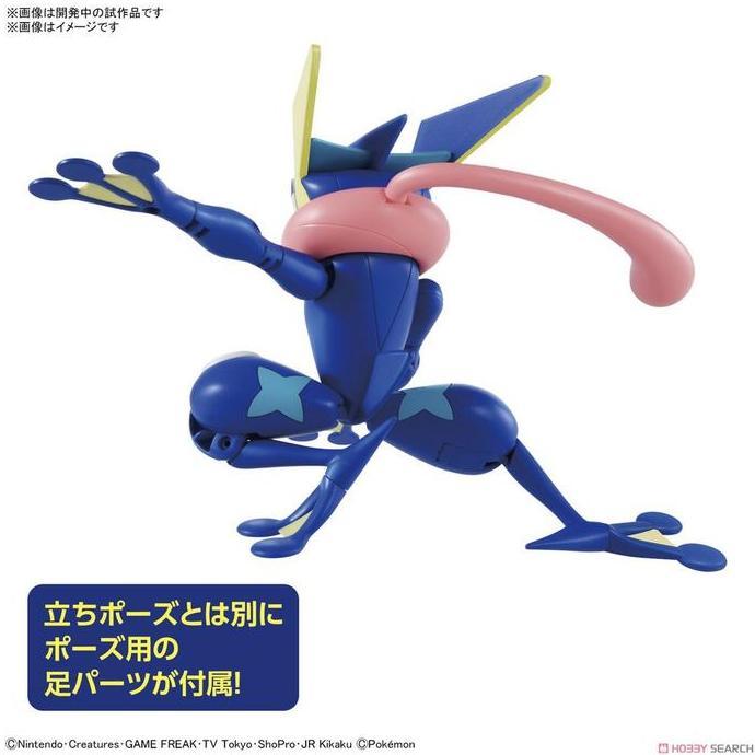 Pokemon Plamo Colle 47 Greninja 61798