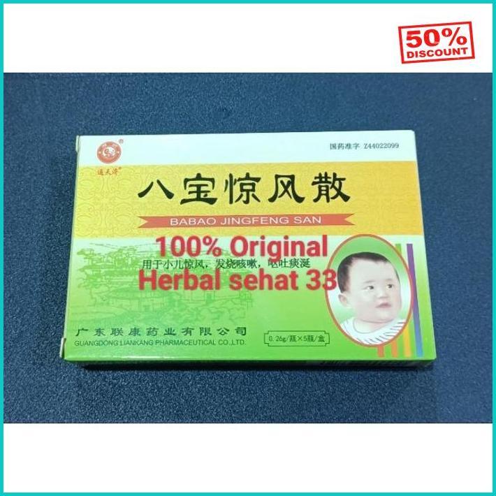 King Fung Powder Jing Fung San - Obat Bayi Masuk Angin Bisa Diandalkan