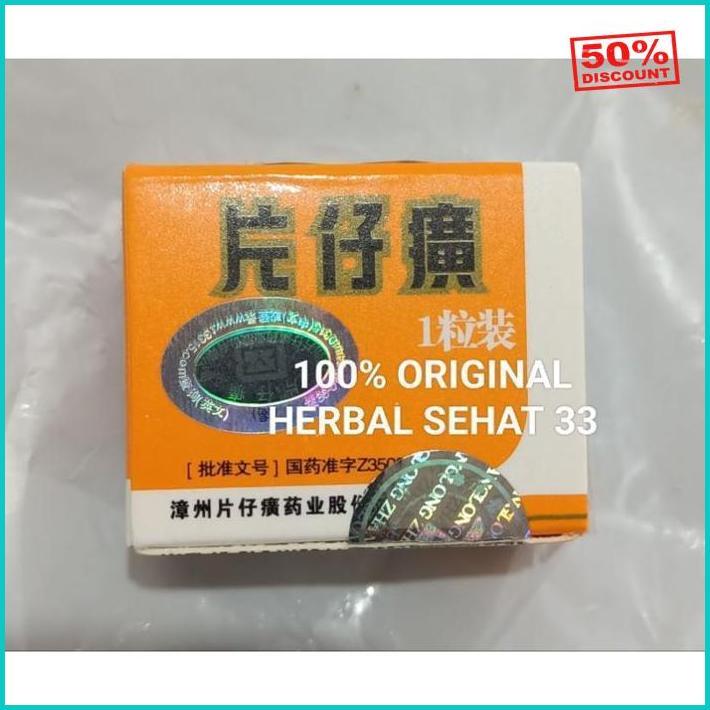 Pien Zhe Huang 100% Original Segera