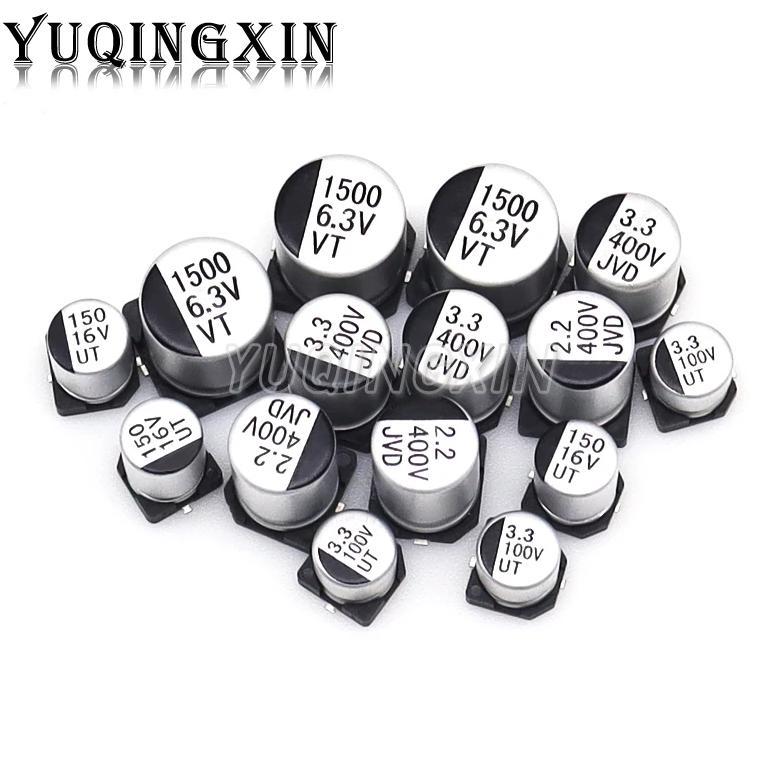 10PCS SMD Aluminum Electrolytic Capacitor 10V 16V 25V 35V 50V 1UF 2.2UF 4.7UF 10UF 22UF 47UF 100UF 2