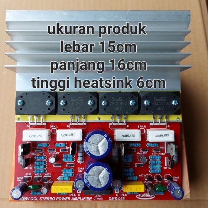 ocl stereo 300w jengkol amplifier dms 055 dms055
