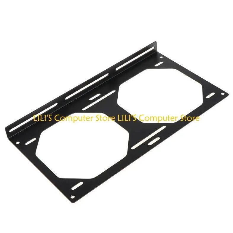 12/14CM Fan Radiator DIY Mounting Bracket - 120 240 360 480mm