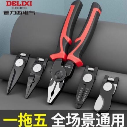 [JQ] Tang 5in1 Tang Kawat Tang Jepit Tang Lancip Tang Potong Tang Aksesoris Tang Kombinasi DELIXI