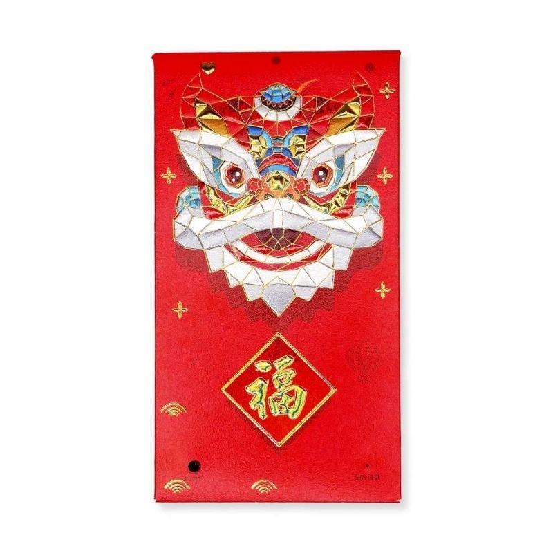 Angpao Imlek 2025 Rekam Suara Voice / Angpau Barongsai Fuk  Imlek Cny Tahun Ular