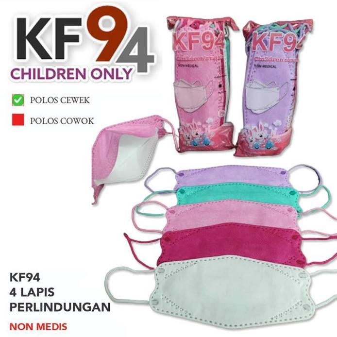 NEW Masker Anak KF94 Polos 4ply Masker kf 94 ANAK CAREION isi 20 pcs