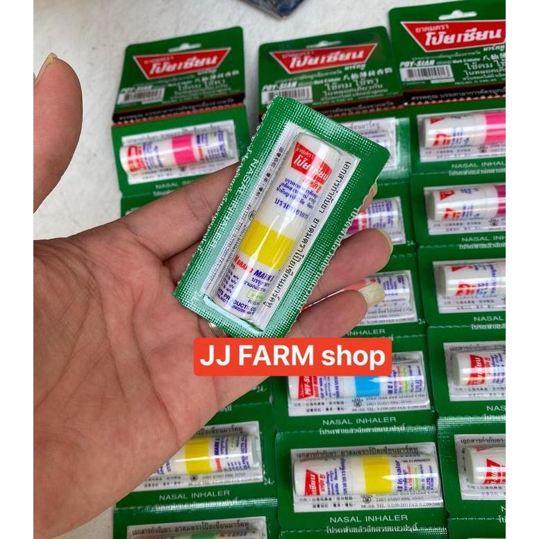 Fitfix- Minyak Angin Poy Sian Thailand Asli Roll On Balm & Poy Sian Inhaler