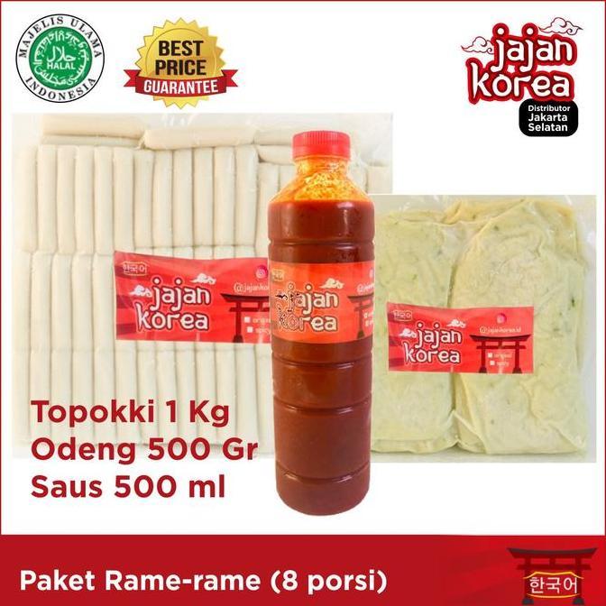 Paket tteok / Topokki 1kg odeng 500g dan saus 500ml jajan korea