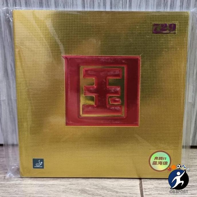 Karet Pingpong 729 Battle II / 2 National Blue Sponge