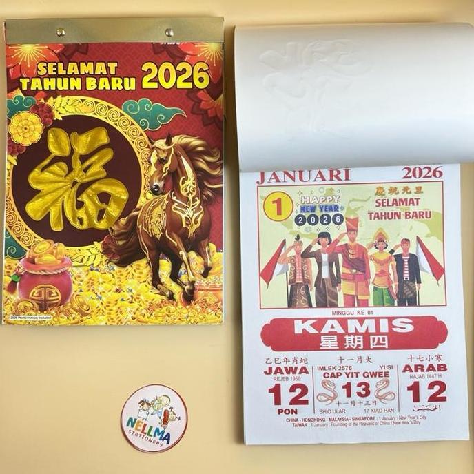 Kalender Harian Besar 2026 / Kalender Harian Sedang 2026 Kertas Litho