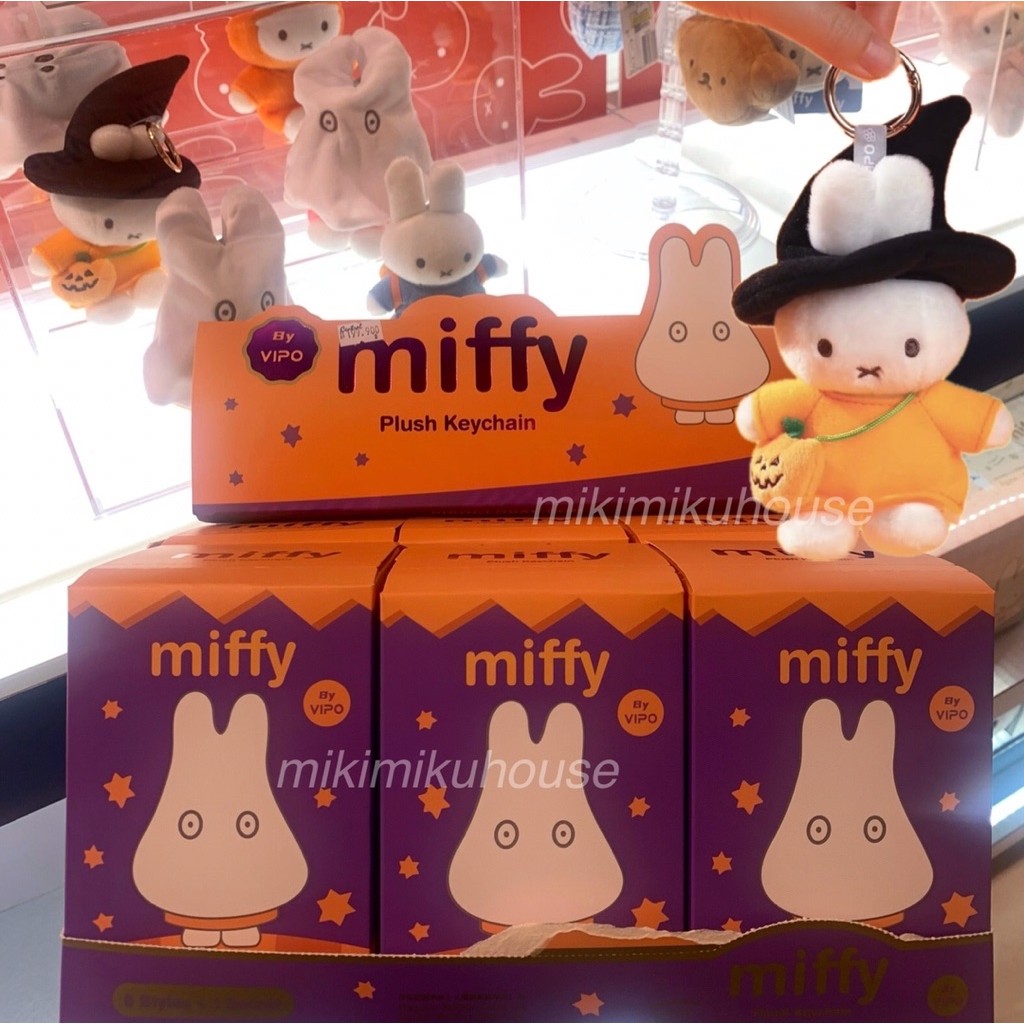 READY VIPO x MIFFY BLIND BOX PLUSH KEYCHAIN HALLOWEEN MIFFY KEYRING GANTUNGAN DOLL BAG CHARM PLUSH P