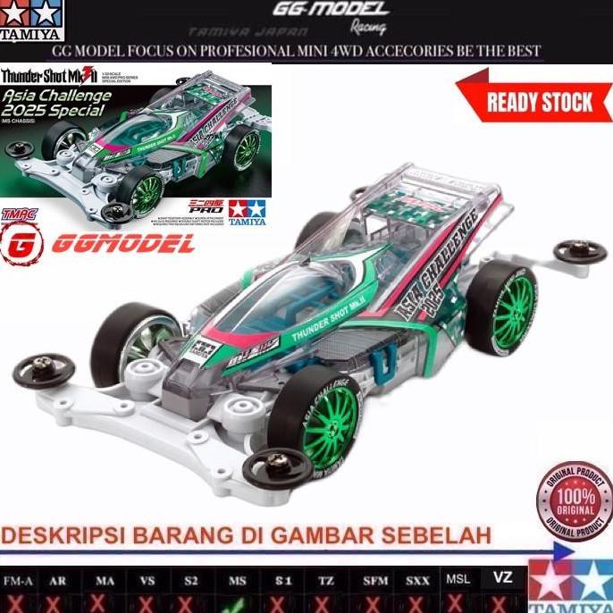 TAMIYA 95689 THUNDER SHOT MK II ASIA CHALLENGE 2025 SPECIAL